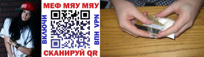 Наркошоп Мосальск MDMA  СОЛЬ  ГАШИШ  Меф  Канабис 
