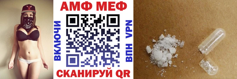 АМФ 97%  blacksprut маркетплейс  Мосальск  дарнет шоп 