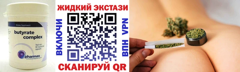 БУТИРАТ оксана где продают наркотики Мосальск