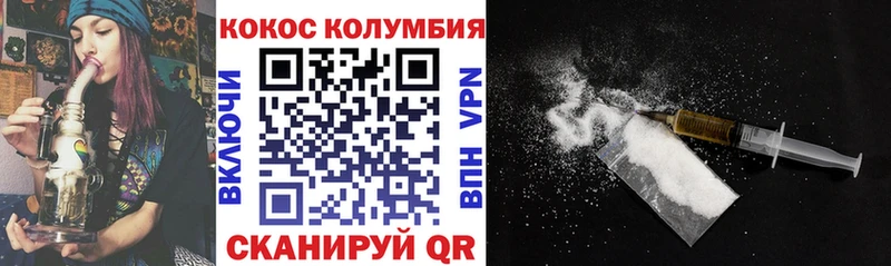 купить наркотик  Мосальск  COCAIN Перу 