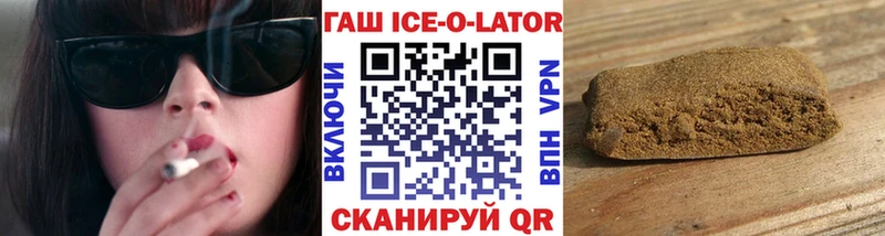 ГАШИШ гашик  Мосальск 