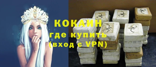 кокс Абинск