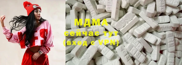 кокаин премиум Абдулино