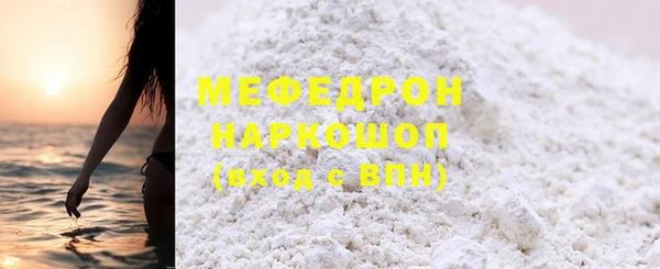 кокс Абинск