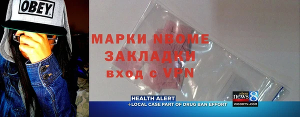 меф VHQ Переславль-Залесский