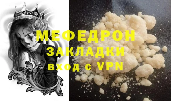 скорость mdpv Абаза