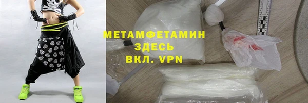 кокаин премиум Абдулино
