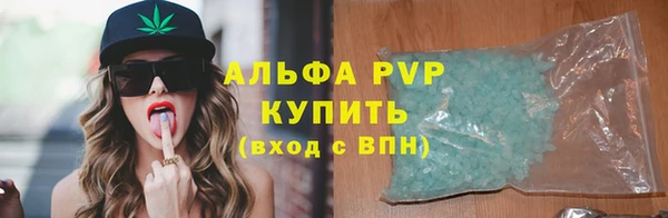 скорость mdpv Абаза