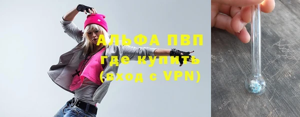 скорость mdpv Абаза