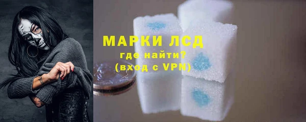 кокаин премиум Абдулино