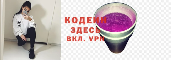кокаин премиум Абдулино