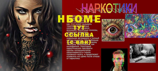 кокаин премиум Абдулино