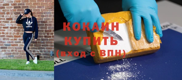 кокаин премиум Абдулино