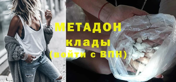 скорость mdpv Абаза