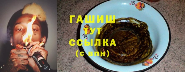 кокаин премиум Абдулино