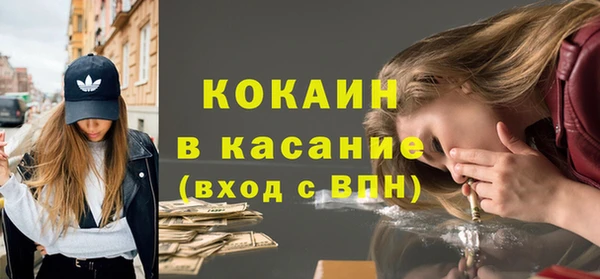 скорость mdpv Абаза