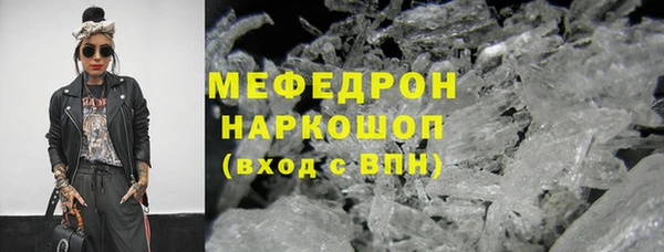 кокаин премиум Абдулино