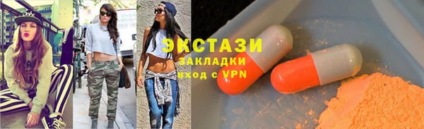 кокаин премиум Абдулино
