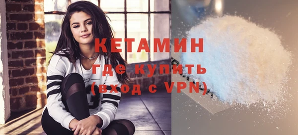 кокаин премиум Абдулино