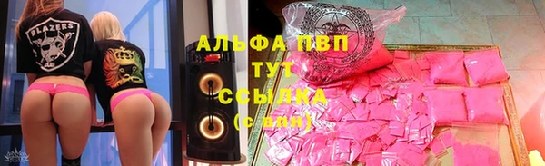 скорость mdpv Абаза