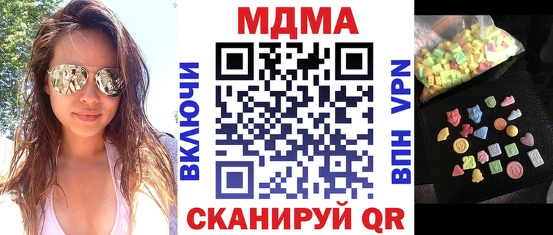 закладка Мосальск MDMA Molly