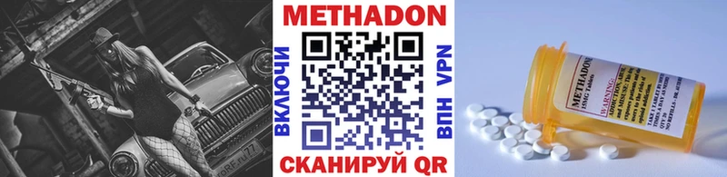 даркнет сайт  Мосальск  Метадон VHQ 