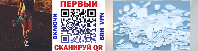 МЕТАМФЕТАМИН пудра  Мосальск 