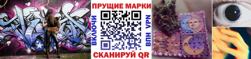 сайты даркнета как зайти ОМГ ОМГ tor Мосальск Марки 25I-NBOMe 1,5мг