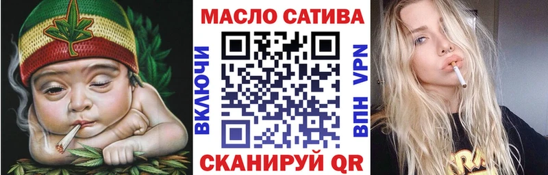 закладки  мега вход  Дистиллят ТГК жижа  Мосальск 